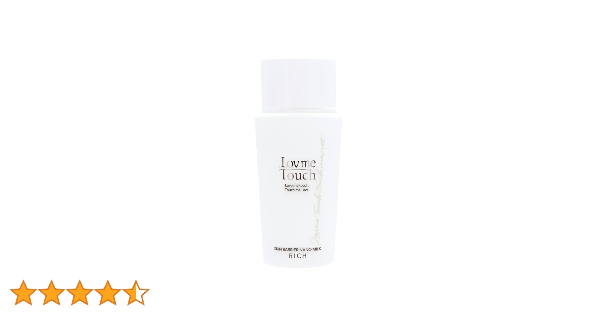 Amazon | ラブミータッチ スキンバリアナノミルク リッチ 50mL 高濃度